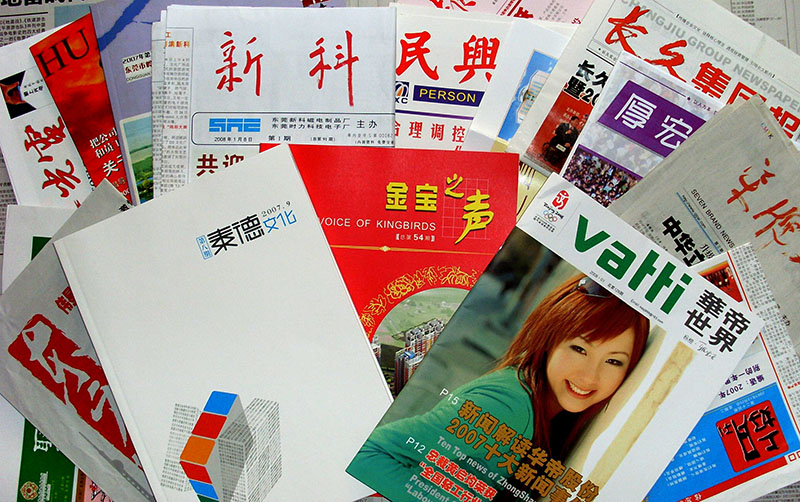 期刊排版設(shè)計(jì) 期刊排版設(shè)計(jì)