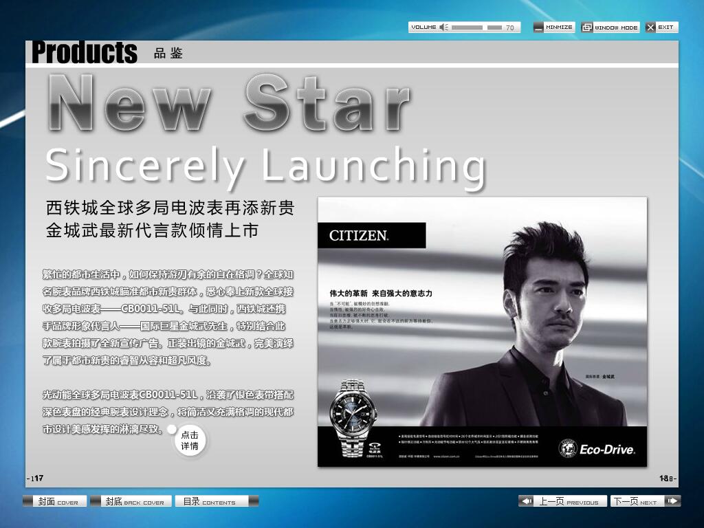 期刊排版設(shè)計(jì) 期刊排版設(shè)計(jì)