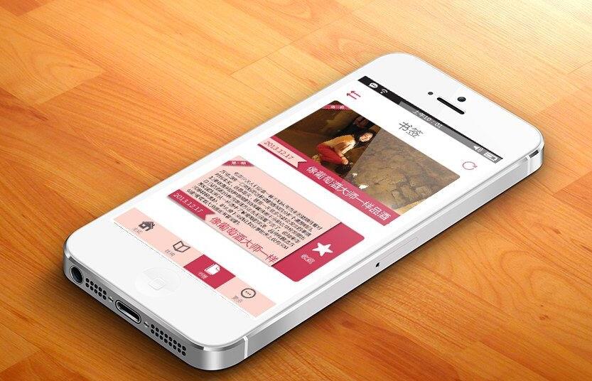 電子內(nèi)刊,企業(yè)內(nèi)刊