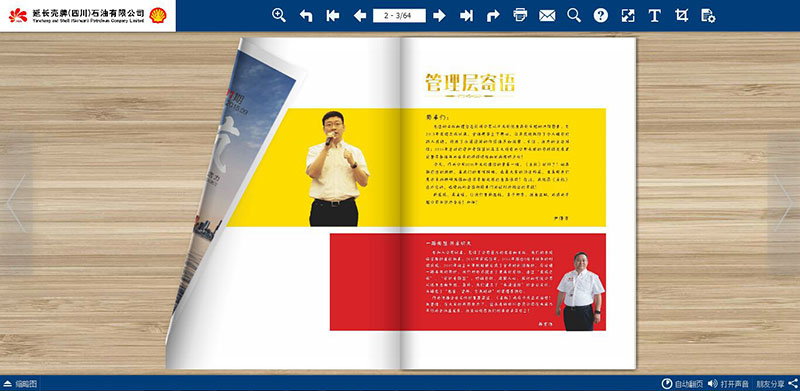 期刊內(nèi)刊雜志 期刊內(nèi)刊雜志