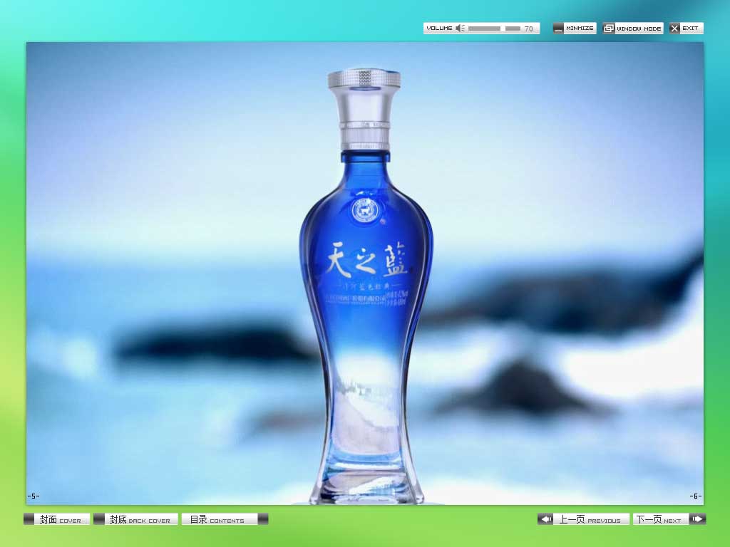 電子期刊制作公司