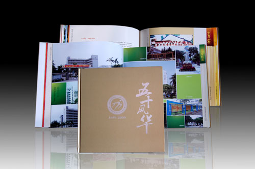 電子雜志設計公司