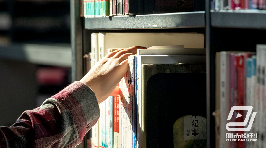 期刊雜志 期刊雜志