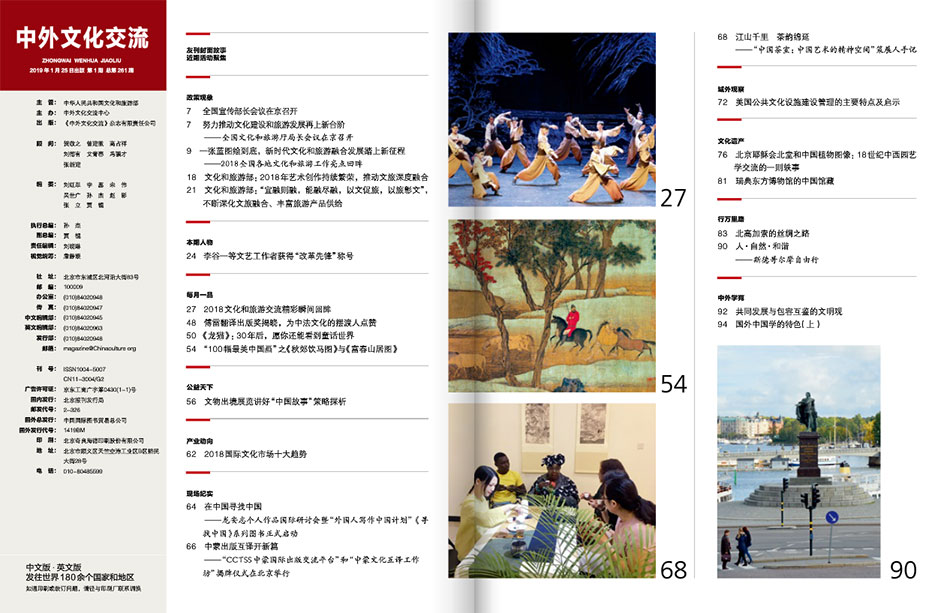 內(nèi)刊投稿文章怎么寫 內(nèi)刊投稿文章怎么寫