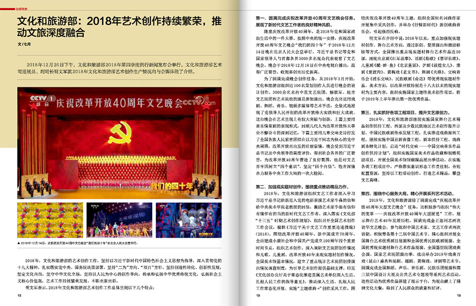 內(nèi)刊投稿文章怎么寫 內(nèi)刊投稿文章怎么寫