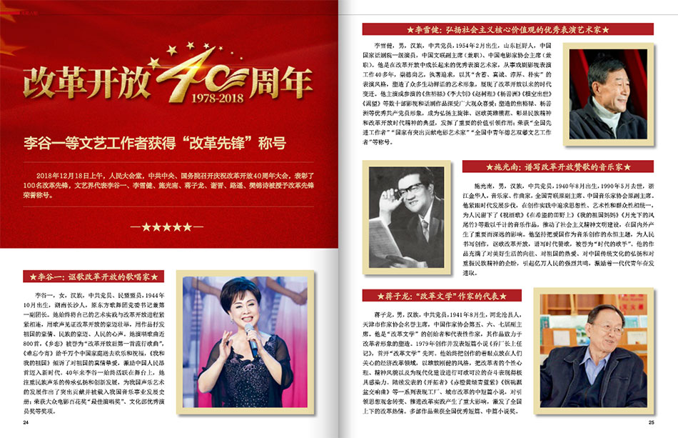 內(nèi)刊投稿文章怎么寫 內(nèi)刊投稿文章怎么寫