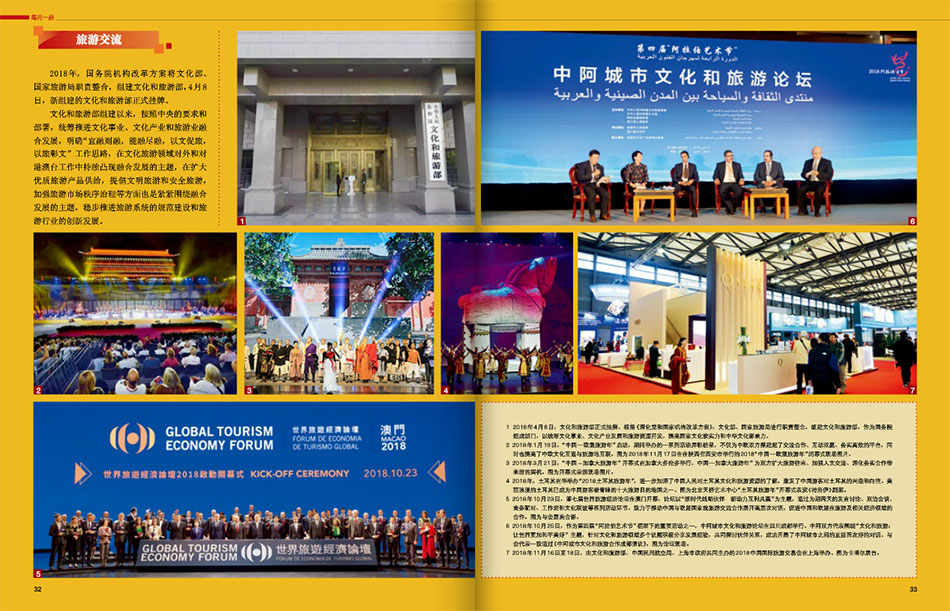 內(nèi)刊投稿文章怎么寫 內(nèi)刊投稿文章怎么寫