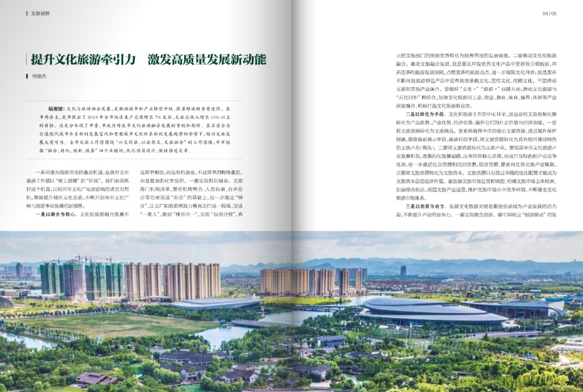 電子雜志設(shè)計