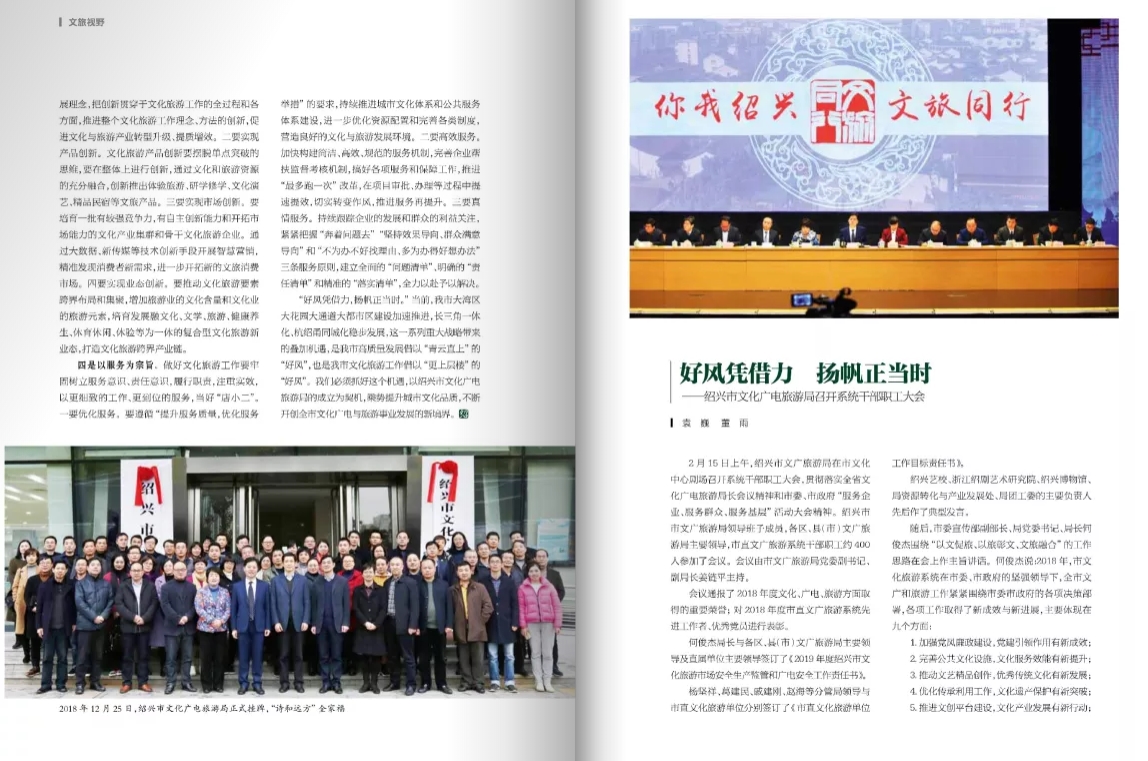 電子雜志設(shè)計