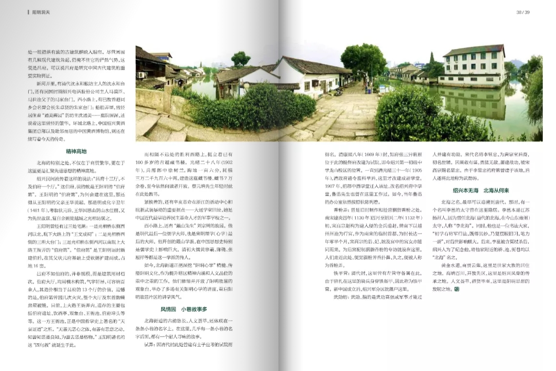 電子雜志設(shè)計