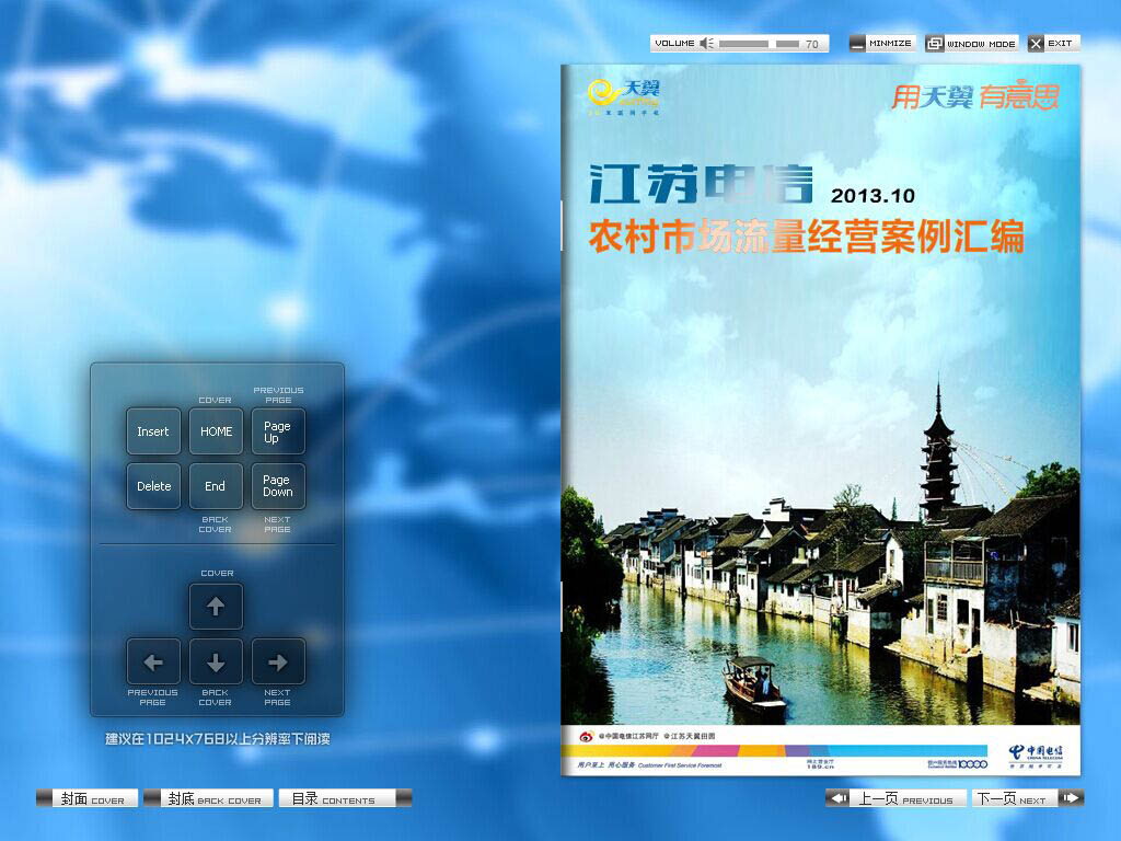 封面設(shè)計(jì) 封面設(shè)計(jì)